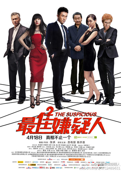 刘易斯顿办理假驾驶证